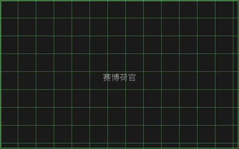 赛博荷官发牌系统 - 棋牌