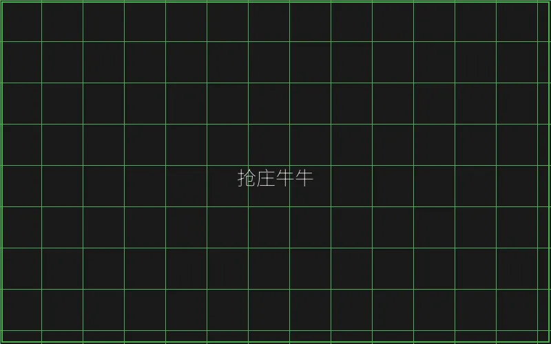 pg麻将胡了抢庄牛牛赛博界面 - 棋牌